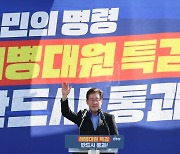 채상병 수사 속도 내는 공수처, 수사 마무리전 '특검' 가능성 커져[법조 인사이트]