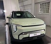 캐스퍼EV·오로라1·EV3… 국산 친환경 신차 부산에 모인다