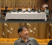 ‘미우새’ 김종국, “종국이 첫 키스는 노래방에서” 父 폭탄 발언에 ‘진땀’