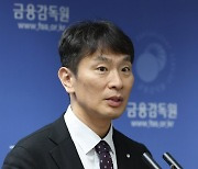 이복현 원장 "금투세 시행 시 단타와 해외주식 쏠림 심화"