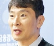 이복현 "금투세 도입하면 수십만명 인적 공제 제외"