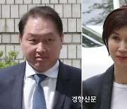 [여적] 노태우 비자금