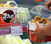 Fried chicken buckets make comeback as franchises hike prices