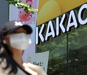 Science Ministry tells Kakao to improve service stability after disruptions