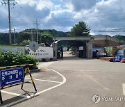 '훈련병 사망사건' 중대장, 살인죄로 고발당했다