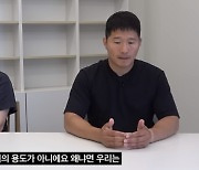 강형욱 논란이 불러온 '노동감시' 문제, 나라면 어떻게 했을까