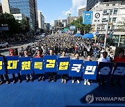 채상병 사건, 직권남용 아닌 권력 양식 문제［노원명 에세이］