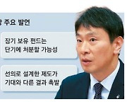 "금투세, 장기투자 막고 韓 이탈 부추겨"