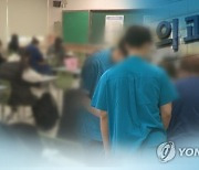 “지방의대 미달사태도 가능?”…수시 늘린 나비효과라는데, 무슨 일?