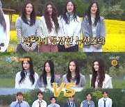 ‘뉴진스가 뜬다’...뉴진스, ‘1박2일’ 예고 등장, 사랑스러운 ‘예능 적응기’