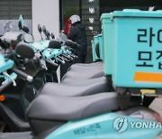 배민 “방문 포장도 수수료 받겠다”에 점주·시민들 모두 ‘부글부글’