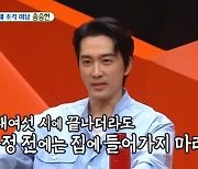 송승헌 “신동엽, 일 일찍 끝나도 12시 전에 집에 안 들어가” 폭로 (미우새)