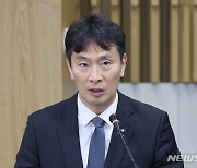 이복현 금감원장 "금투세, 폐지 이후 전면 재검토 합당"