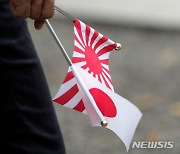 "日, 초계기 갈등 회담서 욱일기 인정 요구…韓 반대에 '양보'"