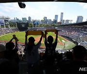 프로야구, 285경기 만에 400만 관중[뉴시스Pic]