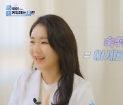 "마시고 나서 꼭 후회"…'지긋지긋' 숙취, 왜 생기는 걸까?