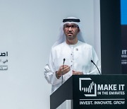 UAE Commits Additional $6.26b in Industrial Offtakes