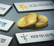 5대은행 예대금리차 0.22%p↑…평균 연봉 1.1억↑