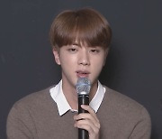 BTS 진, 12일 전역…다음날 팬 만난다