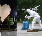 수도권 곳곳 '오물풍선' 발견…아파트 단지에도 떨어져