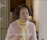 이효리母 “딸 이름, 효도하고 살라는 뜻...이름따라 지금까지 효도해” 깜짝 (‘엄마, 단둘이’) [Oh!쎈 리뷰]