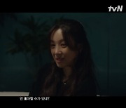 정려원 “준호를 안 좋아할 수 있냐”…♥위하준 진심에 ‘오열’ (‘졸업’)[Oh!쎈 포인트]