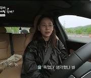 이효리 “표절 논란→호텔 투숙…나 죽을까봐 지배인이 문 두드렸다” 깜짝 ('엄마, 단둘이') [종합]