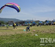 만세보령머드배 전국패러글이딩 대회 보령 하늘 형형색색 물들여