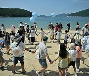 해수욕장서 ‘친환경 운동회’