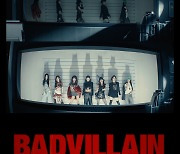 배드빌런, 데뷔곡 ‘BADVILLAIN’  뮤빅비디오 1차 티저 공개