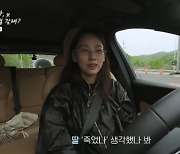 이효리 "연예계 활동 중 가장 힘들었던 때? 표절 논란"('엄마, 단둘이 여행갈래')