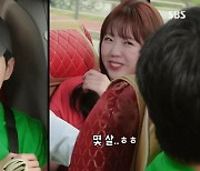 지예은, 강훈에 사심 드러내자 김종국 "완전 불여우네"('런닝맨')