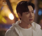 '미녀와 순정남' 지현우, 다시 배우 되려는 임수향 못 막았다... 연기 보며 착잡