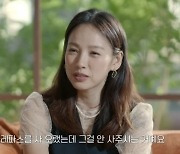 '여행갈래' 이효리, 가난 때문에 준비물도 챙기지 못했던 학창시절.. 오래된 소원 이뤘다[종합]