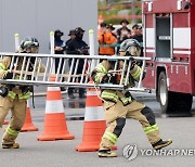 제37회 전국소방기술경연대회 개최…소방관 등 2천200여명 참여