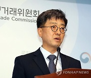 공정위, 반도체 공정 등 제어감시시스템 입찰 담합 제재