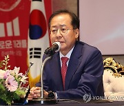 홍준표 "응답률 15% 이하 여론조사는 발표 금지해야"