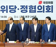 당정 "모든 신교대 훈련실태·병영생활여건 긴급 점검해 개선"