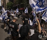 Israel Parade New York