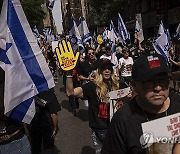 Israel Parade New York