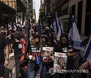 Israel Parade New York