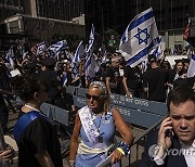 Israel Parade New York