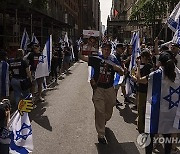 Israel Parade New York