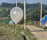 北 '오물풍선' 외신도 주목…남북 '풍선전쟁' 조명도(종합)