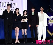 [종합] "'피라미드 게임'과 달라"…노정의·이채민·김재원, 상위 0.01% 하이틴 스캔들 '하이라키'