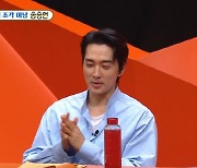 송승헌, 결혼 계획 발표 "3년 안에 가겠다"