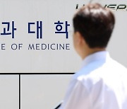 [속보] 정부, 의사 국시 예년과 같이 진행…9월 실기 시행