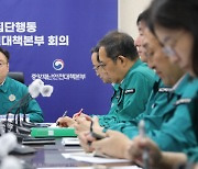 정부, 의사 국가고시 실기 9월 진행…“의대생 조속 복귀” 촉구