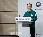 정부 "의사 국시 연기 없다"..9월 시행(상보)