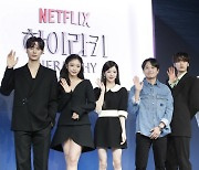 "'피겜'과 달라"…'하이라키' 노정의→이채민, 비주얼 맛집 드라마 온다[종합]